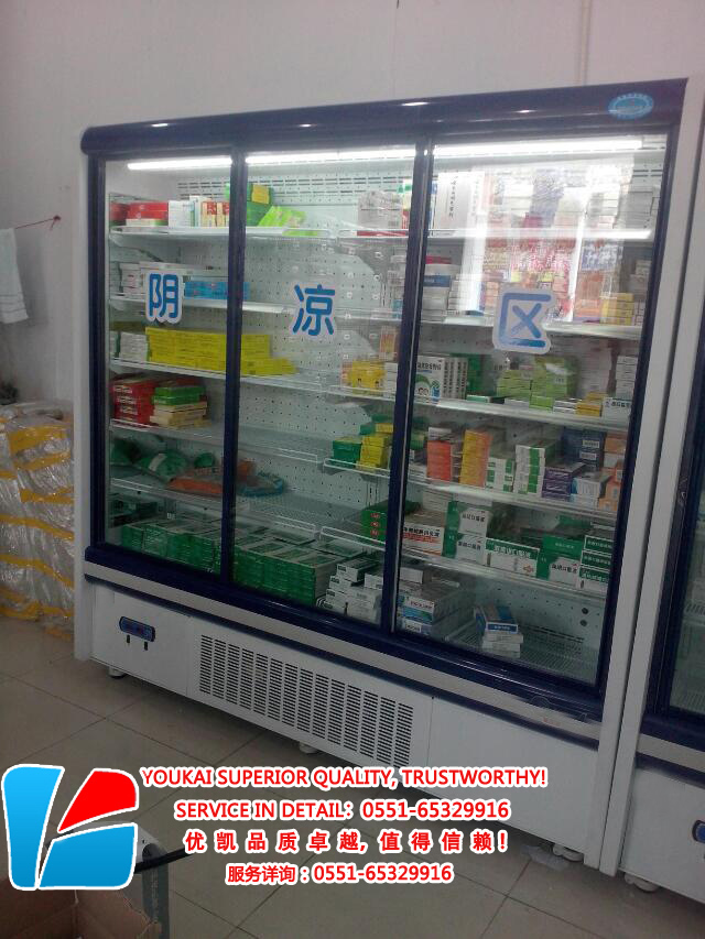 三门GSP药品阴凉柜
