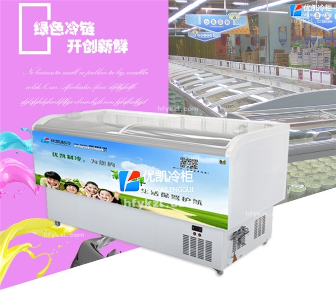 LD-B型弧面岛柜