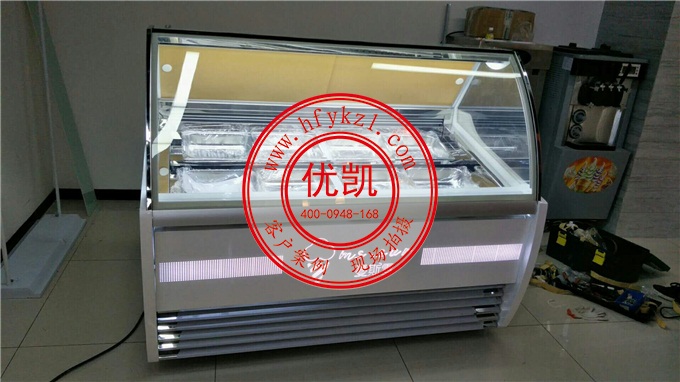 优凯冰淇淋展示柜