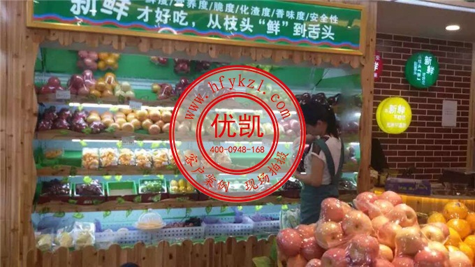 山东济宁水果店保鲜柜案例