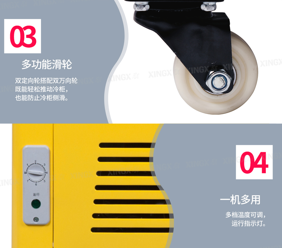弧形顶冷藏冷冻柜
