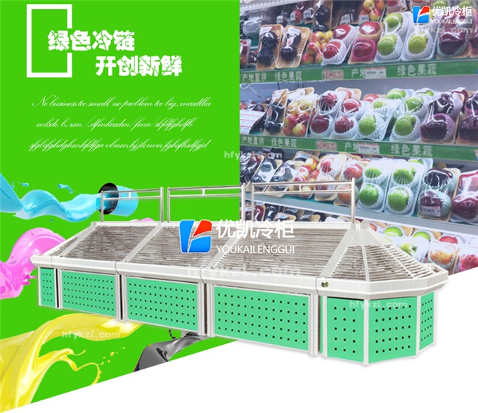 ZYC-9叶蔬架