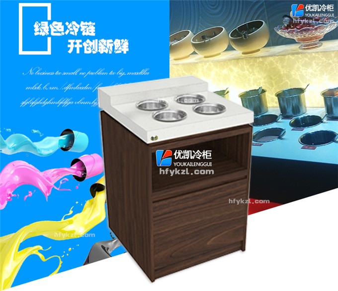 简约调料台