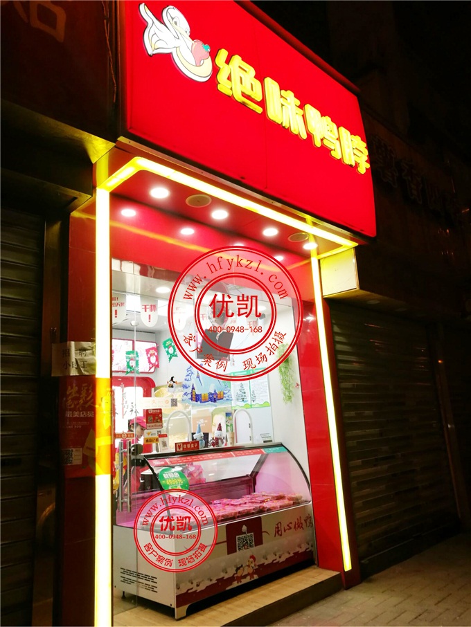超越系列柜台式冷藏熟食柜