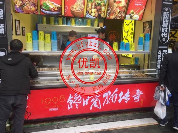 17-SS超越系列柜台式冷藏熟食柜实景图5