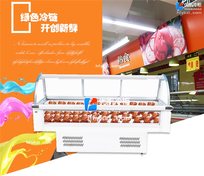 SS-D型视窗熟食柜