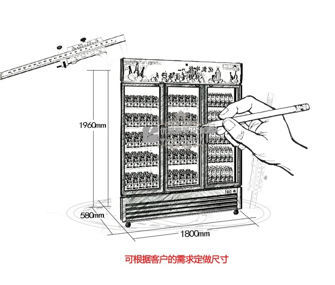 BL-C1三拉门直冷饮料柜