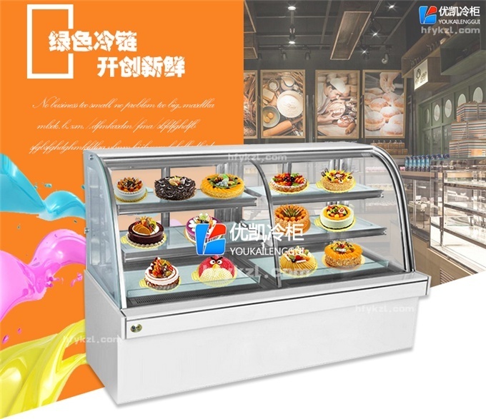 冷/热多功能展示柜