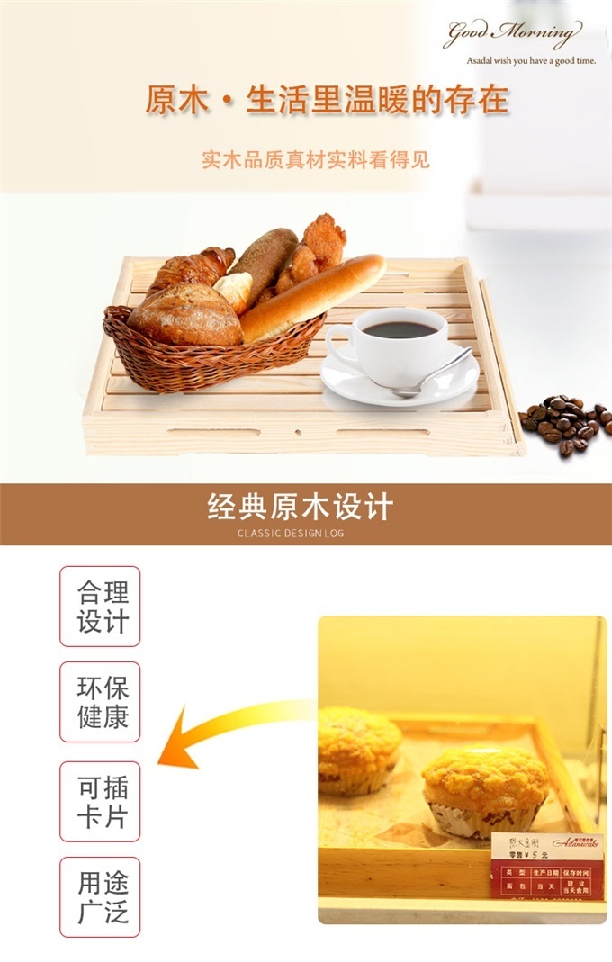 原木托盘
