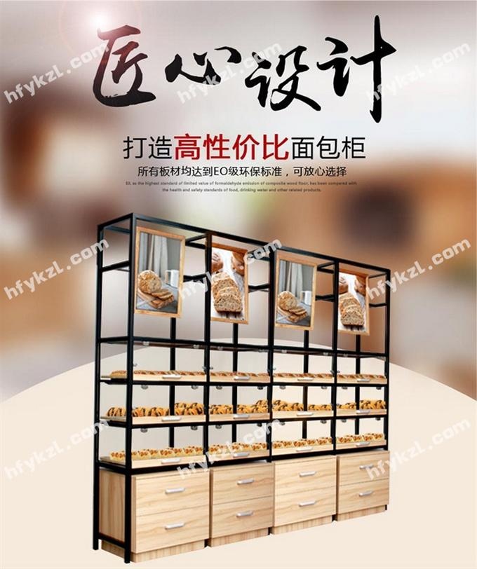 16TE-MB豪华铁艺面包柜1