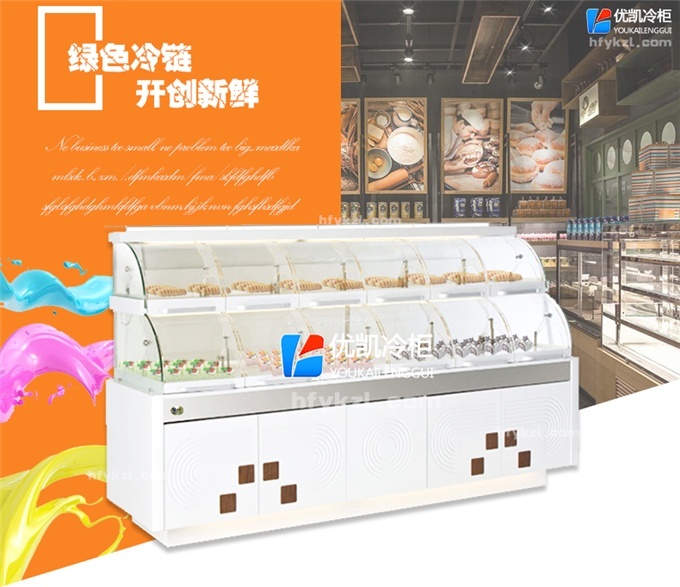 MB-BGB弧形门单边面包柜