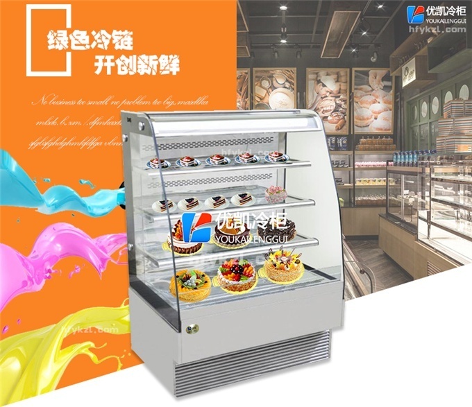 DG-KD敞开风幕式三明治蛋糕柜