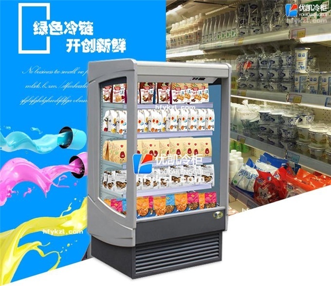 BL-CE便利店风幕柜