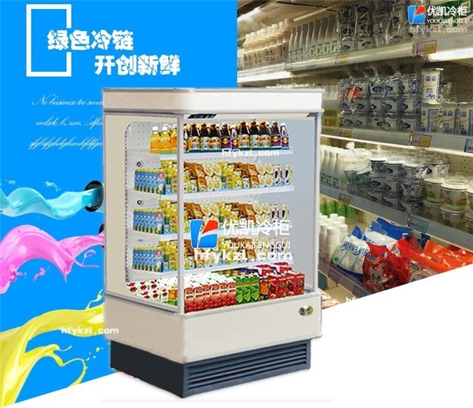 BL-HR便利店风幕柜